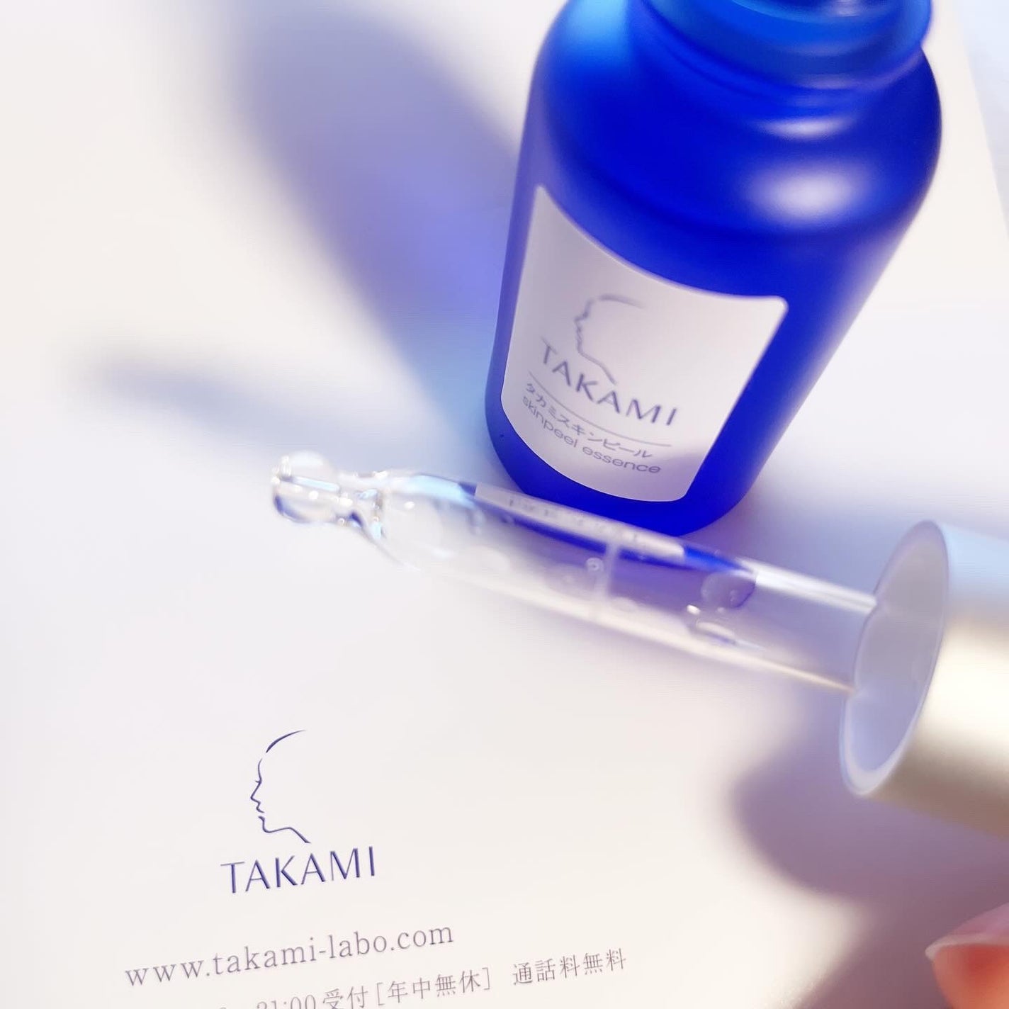 タカミスキンピール/タカミ/ブースター・導入液を使ったクチコミ(2枚目)