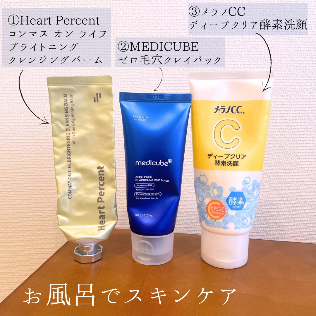 5番 白玉グルタチオンCエッセンシャルトナー/numbuzin/化粧水を使ったクチコミ（2枚目）