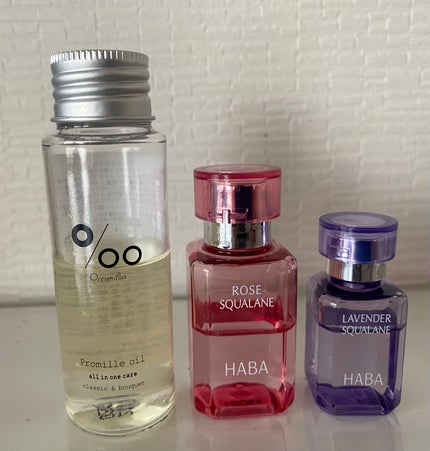 ラベンダースクワラン/HABA/フェイスオイルを使ったクチコミ(1枚目)