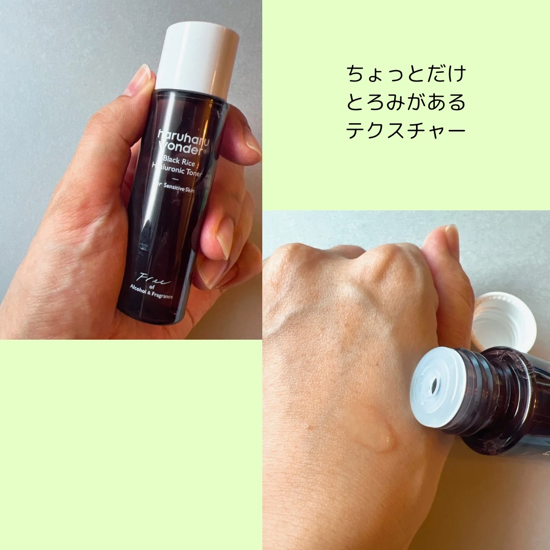 ブラックライス ヒアルロニックトナー/haruharu wonder/化粧水を使ったクチコミ（1枚目）