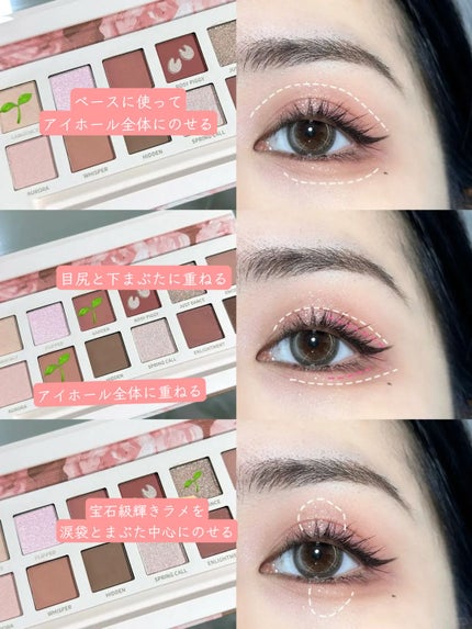 エクスプローラ12色 動物アイシャドウパレット/PERFECT DIARY/アイシャドウパレットを使ったクチコミ(2枚目)