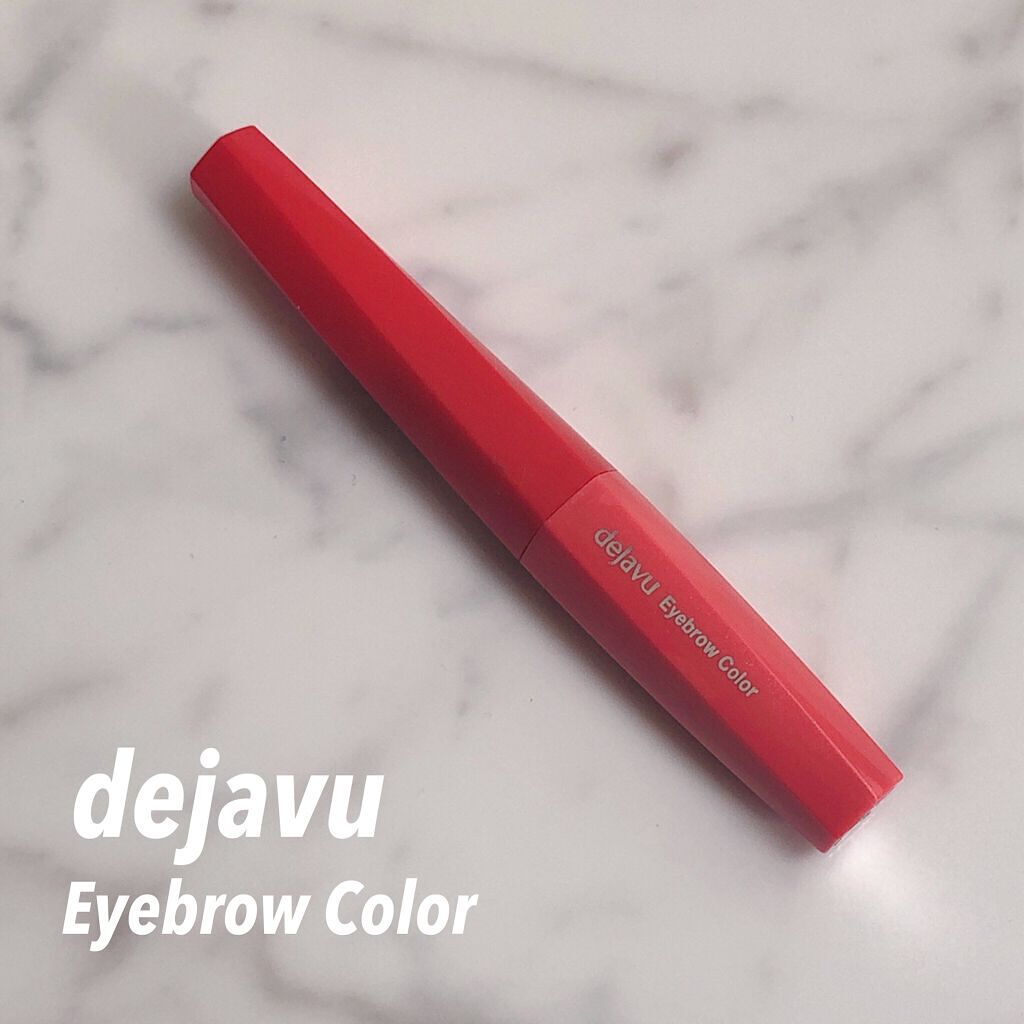 フィルム眉カラー/デジャヴュ/眉マスカラを使ったクチコミ（1枚目）