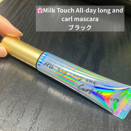 オールデイ ロング アンド カール マスカラ/Milk Touch/マスカラを使ったクチコミ(1枚目)