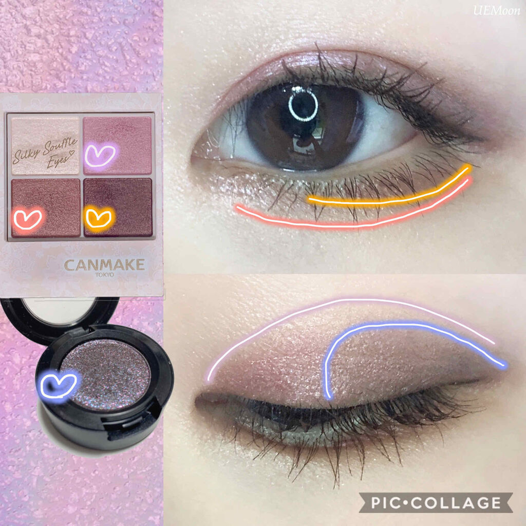 【旧品】パーフェクトエクステンション マスカラ/D-UP/マスカラを使ったクチコミ（2枚目）