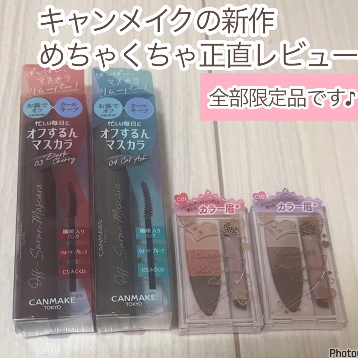 ミックスアイブロウカラー/キャンメイク/パウダーアイブロウを使ったクチコミ（1枚目）