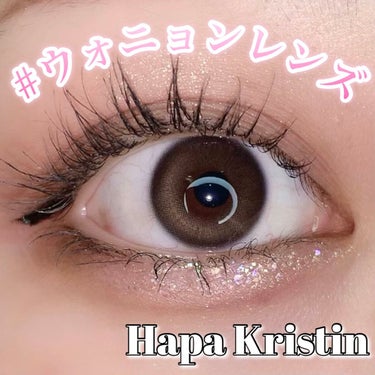 💓ウォニョンレンズ💓

☑️HapaKristin
☑️One&Only Kristin Gray
・DIA 14.2mm
・GDIA 13.0mm
・BC 8.7mm
・含水率 48%
𓐄 𓐄 𓐄 𓐄