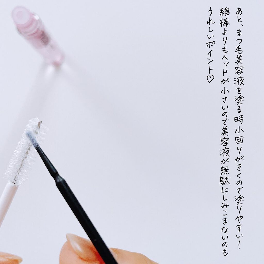 リペアスティック/DAISO/その他を使ったクチコミ(5枚目)