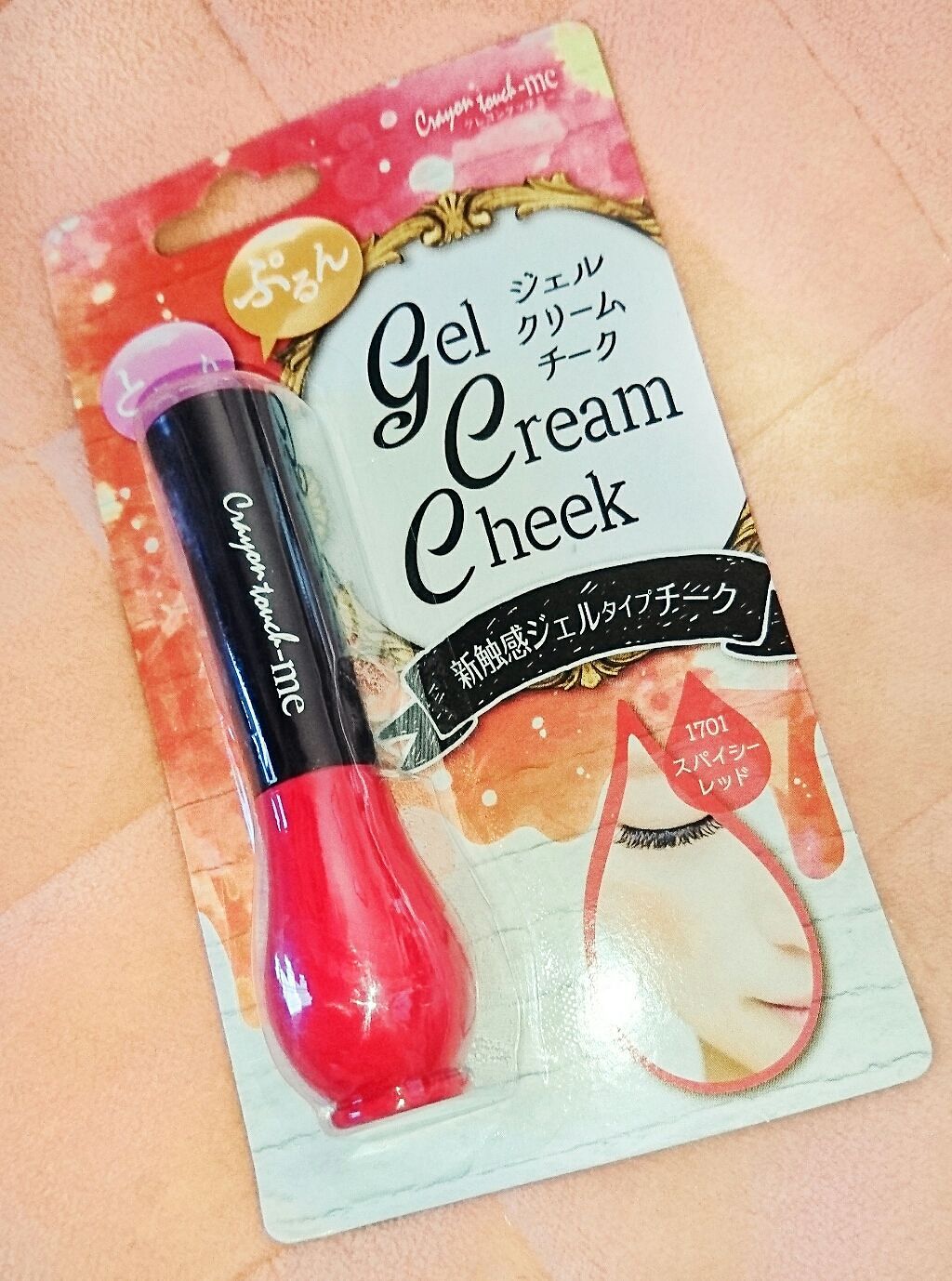 ジェルクリームチーク/キャンドゥ/ジェル・クリームチークを使ったクチコミ（1枚目）