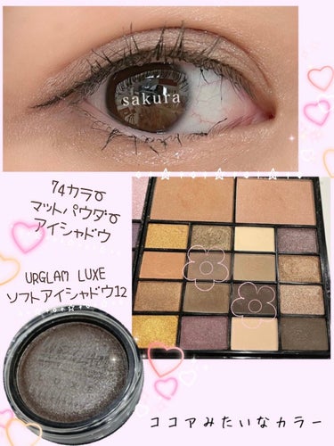 UR GLAM LUXE　SOFT EYESHADOW ピンクブラウン/U R GLAM/ジェル・クリームアイシャドウを使ったクチコミ（1枚目）