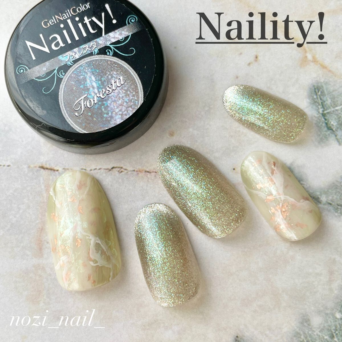 nozi𓆉𓂃 𓈒𓏸◌ on LIPS 「🌳@naility_official様の[フラッシュマグネット..」(1枚目)