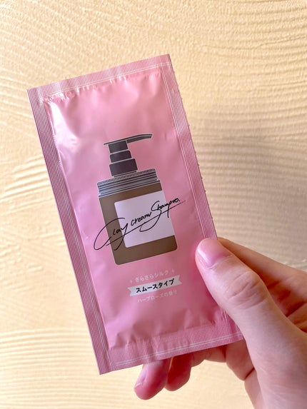 クレイクリームシャンプー(スムース)/cocone/市販シャンプーを使ったクチコミ(1枚目)