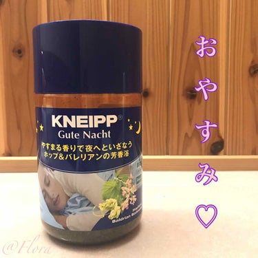 クナイプ グーテナハト バスソルト ホップ＆バレリアンの香り/クナイプ/入浴剤を使ったクチコミ（1枚目）