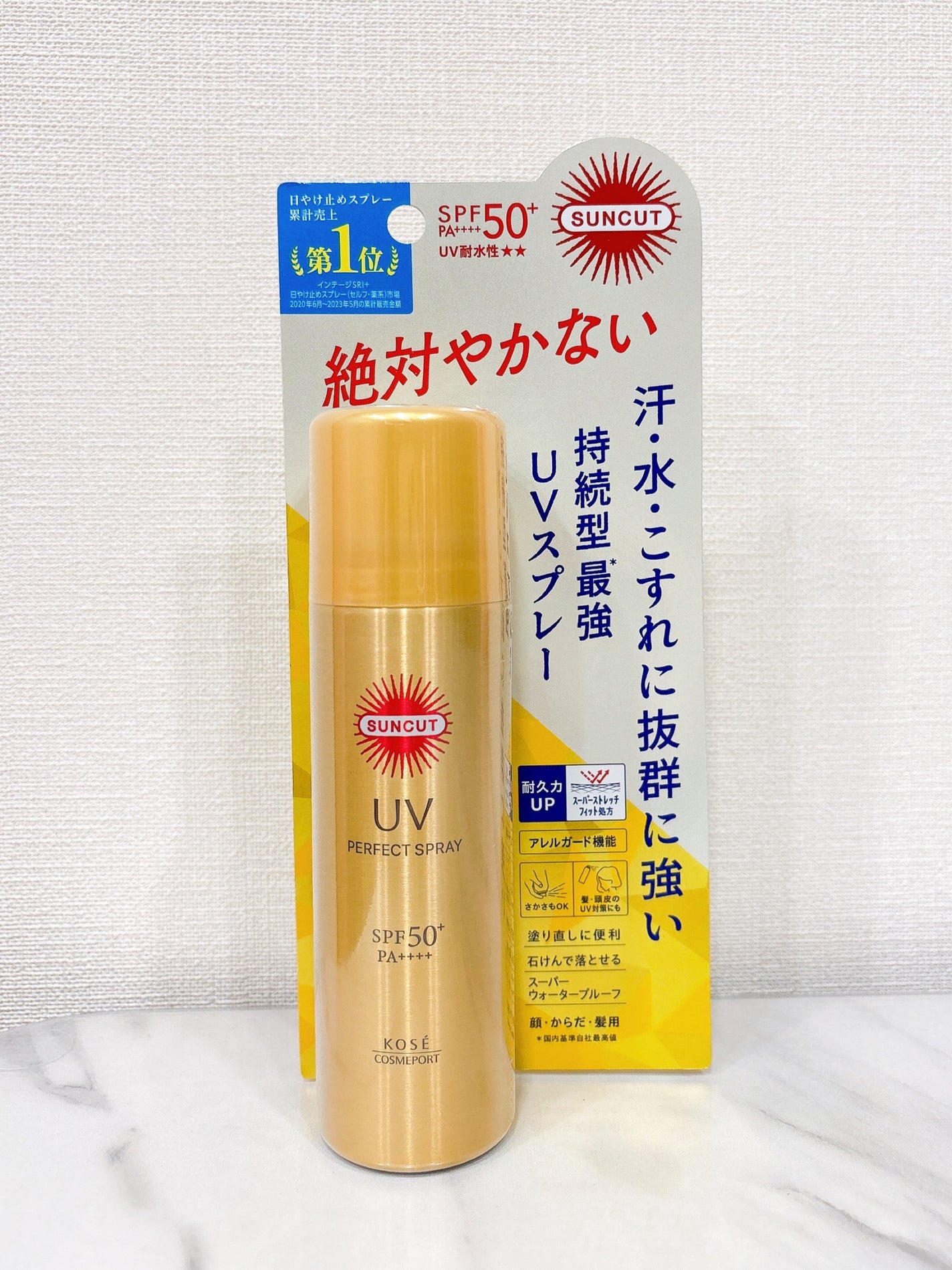 サンカットR パーフェクトUV スプレー/サンカット®/日焼け止めミスト・スプレーを使ったクチコミ(1枚目)