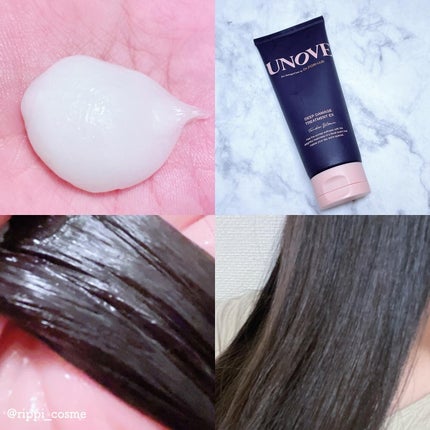 ディープダメージトリートメントEX/UNOVE/洗い流すヘアトリートメントを使ったクチコミ(2枚目)