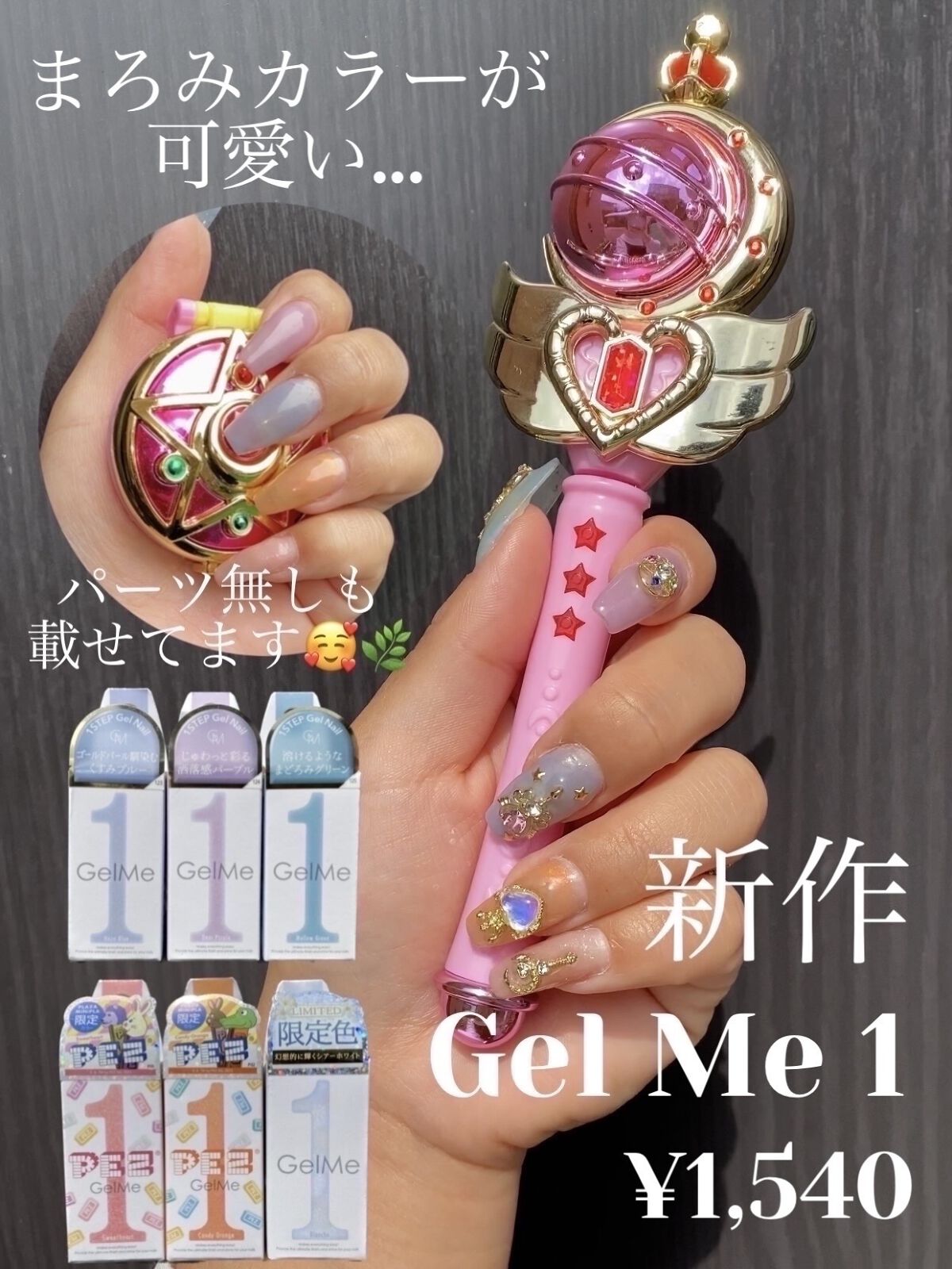 ジェルネイル GM124 ディアパープル/ジェルミーワン/ジェルネイルを使ったクチコミ（1枚目）