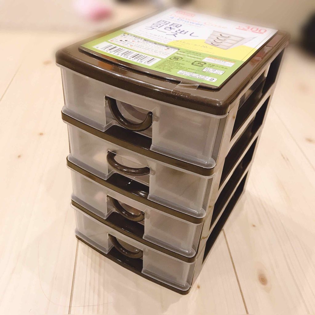 4段引き出しケース / DAISO