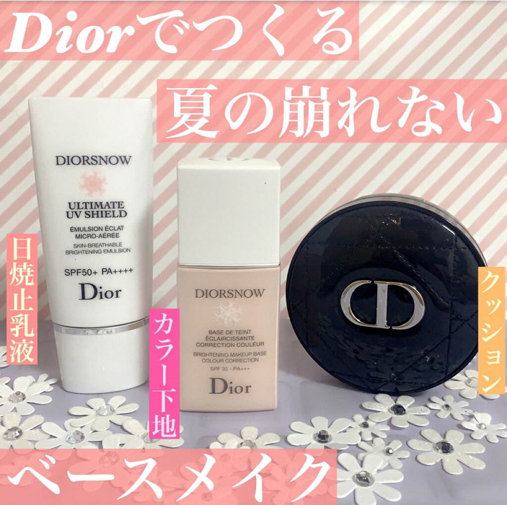 【旧】スノー メイクアップ ベース UV35 SPF35／PA+++ ローズ シェード/Dior/化粧下地を使ったクチコミ（1枚目）