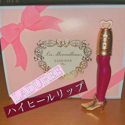 リップ グロス/レ・メルヴェイユーズ ラデュレ/リップグロスを使ったクチコミ(1枚目)