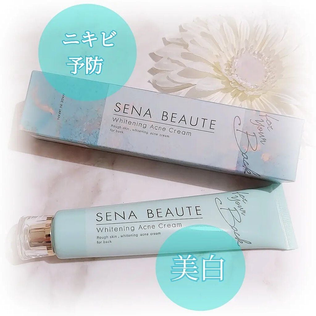 セナボーテ/株式会社フロンティア/ネック・デコルテケアを使ったクチコミ(1枚目)