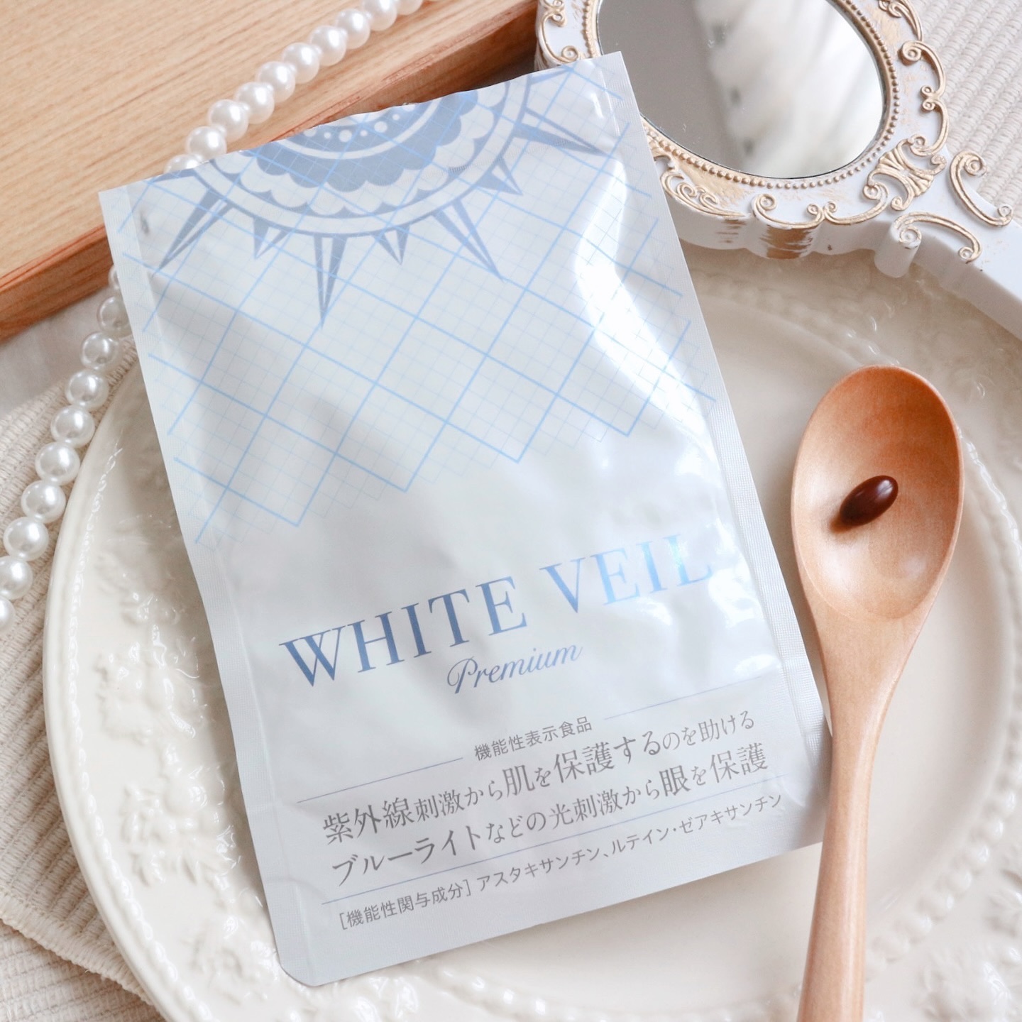 WHITE VEIL Premium/WHITE VEIL/美容サプリメントを使ったクチコミ（1枚目）