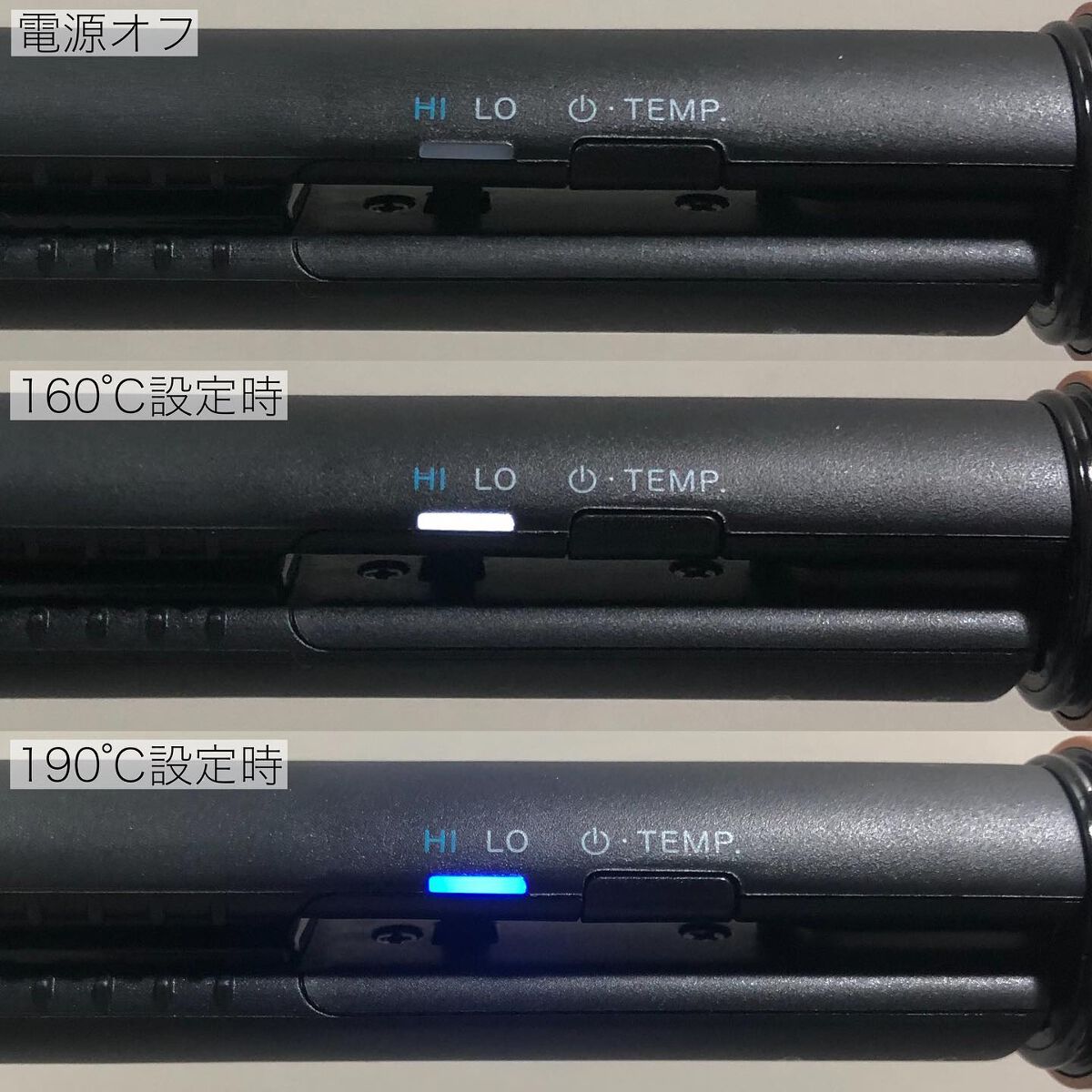 スタイリッシュ モバイルヘアアイロン(MHS-1342)/mod's hair/ストレートアイロンを使ったクチコミ(10枚目)