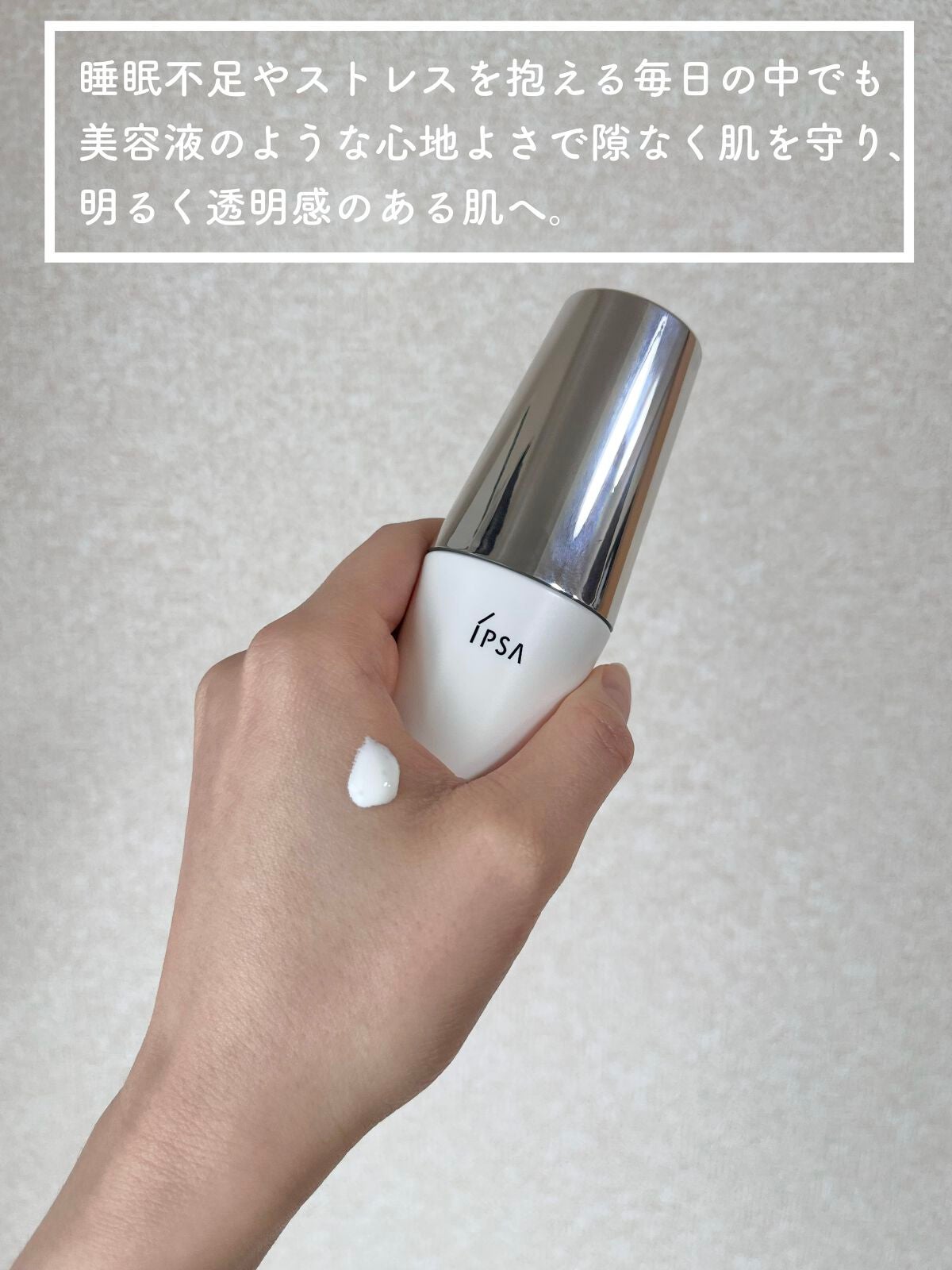 ãããã¯ã¿ãŒ ãã«ãã·ãŒã«ã/IPSA/æ¥çŒãæ¢ããã«ã¯ã䜿ã£ãã¯ãã³ãïŒ3æç®ïŒ