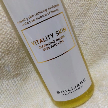 バイタリティ スキン クレンジングドロップス (クレンジングウォーター)/ブリリアージュ/クレンジングウォーターを使ったクチコミ(8枚目)