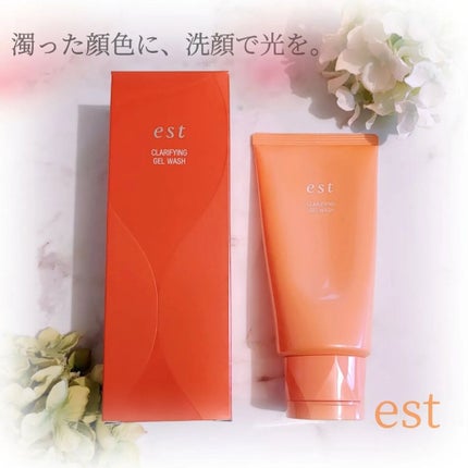 エスト クラリファイイング ジェル ウォッシュ/est/その他洗顔料を使ったクチコミ(1枚目)