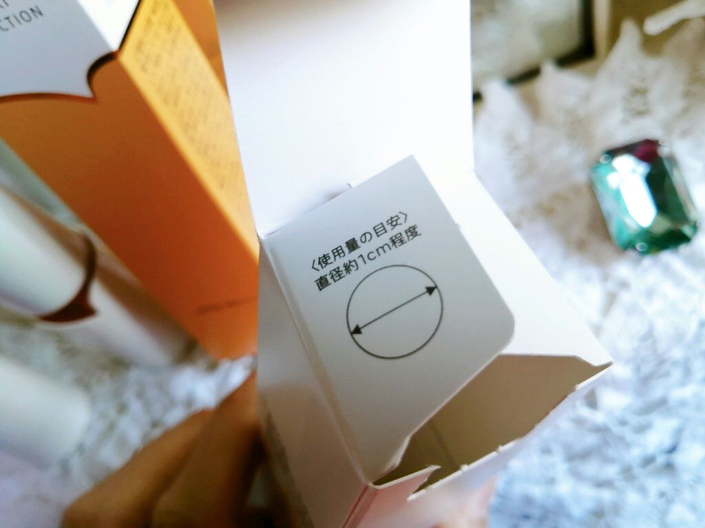 ホワイトエッセンスT/エクイタンス/美容液を使ったクチコミ（3枚目）