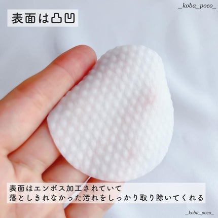 ガラクトミークリアスキンパッド/manyo/トナーパッドを使ったクチコミ(4枚目)