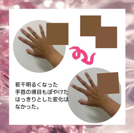 ルルルンプレシャス WHITE(クリア)【旧】/ルルルン/シートマスク・パックを使ったクチコミ(4枚目)