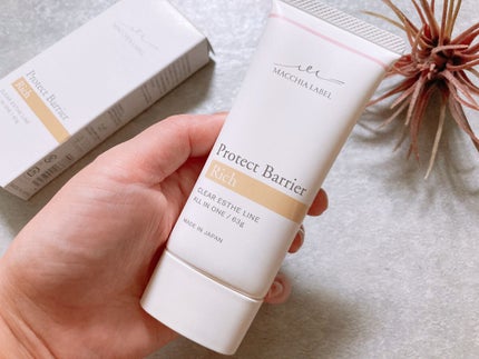 プロテクトバリアリッチc/Macchia Label/オールインワン化粧品を使ったクチコミ(2枚目)