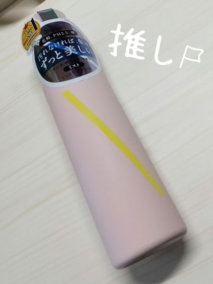 SQ アンチポリューションヘアジュレミスト/ShinkoQ/ヘアミストを使ったクチコミ(1枚目)