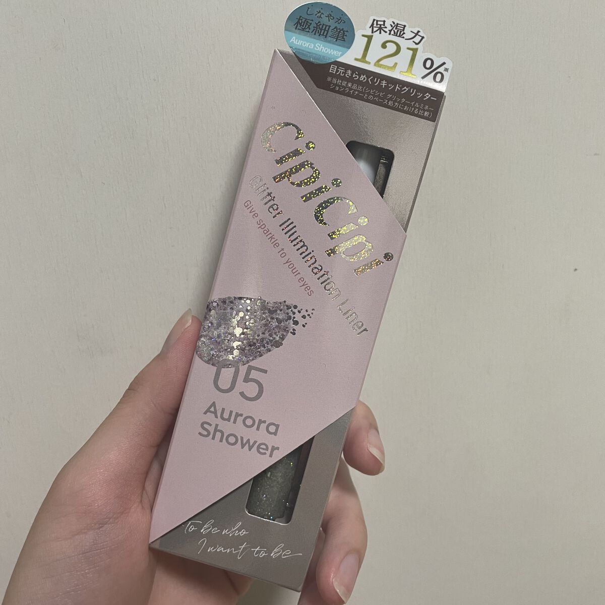 グリッター イルミネーションライナー R 05オーロラシャワー/CipiCipi/リキッドアイライナーを使ったクチコミ（1枚目）