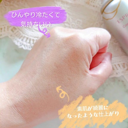 クールスキンウェアBB/ESPRIQUE/BBクリームを使ったクチコミ(4枚目)