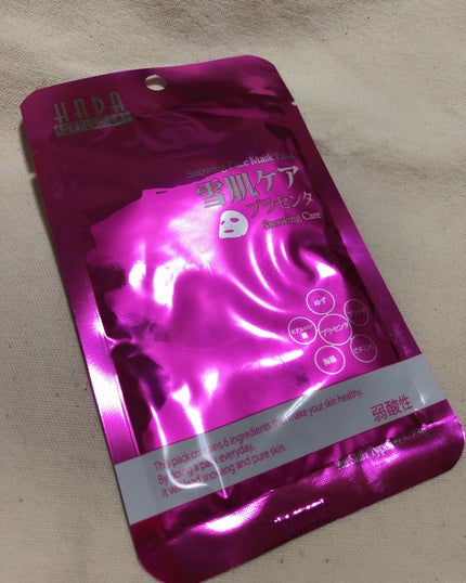 いづみ on LIPS 「#今日のマスク#いづみのスキンケア#忘備録昨日の夜投稿しようと..」(1枚目)