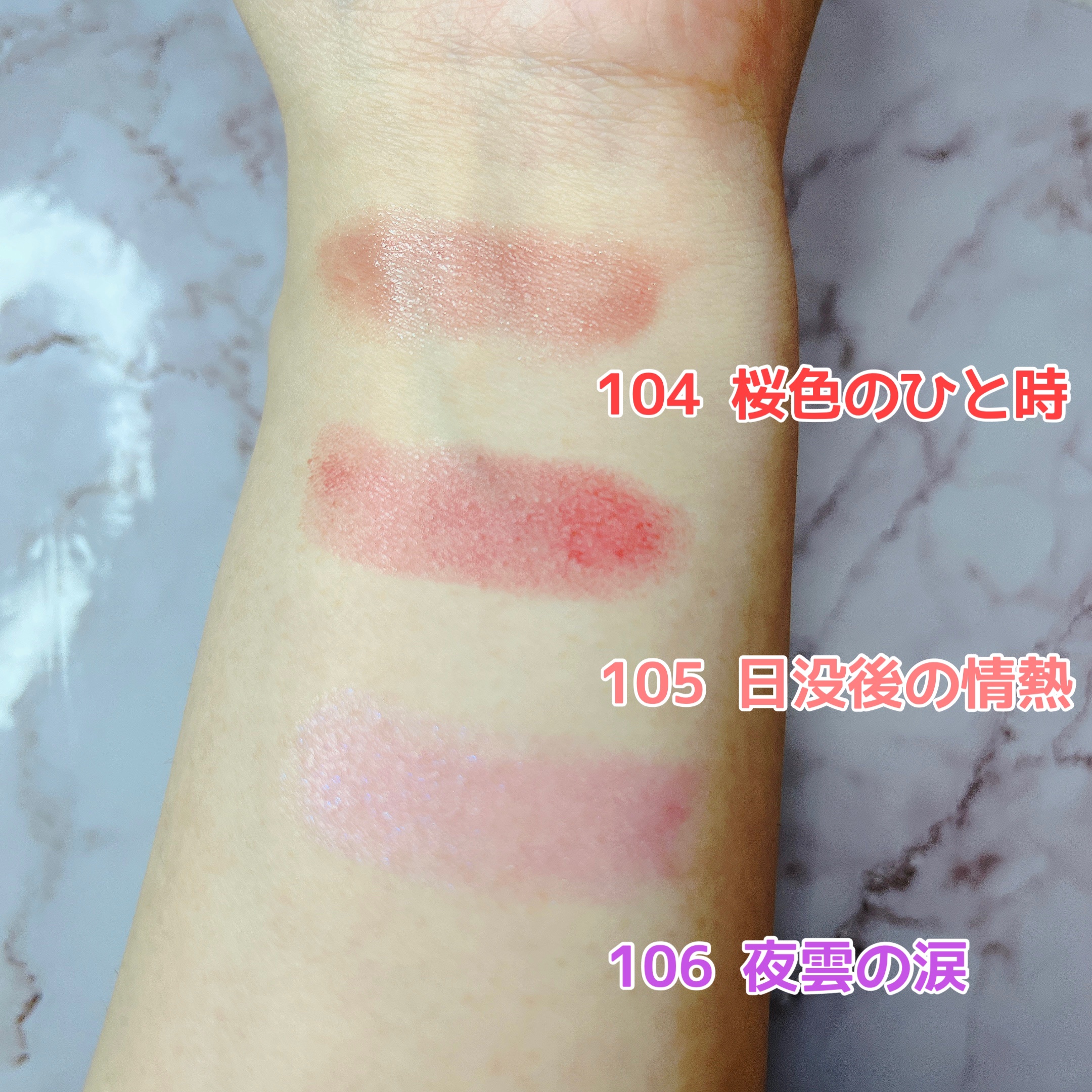 ケイト リップモンスター/KATE/口紅を使ったクチコミ（3枚目）