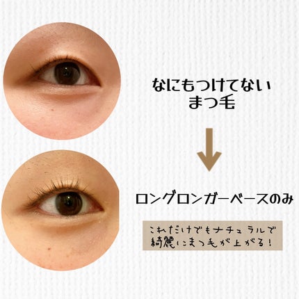 ラッシュガーディアン アングラヴィティマスカラ/LASHGUARDIAN/マスカラを使ったクチコミ(5枚目)