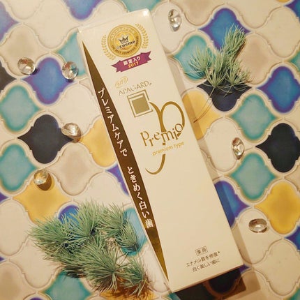 アパガードプレミオ/アパガード/歯磨き粉を使ったクチコミ(1枚目)