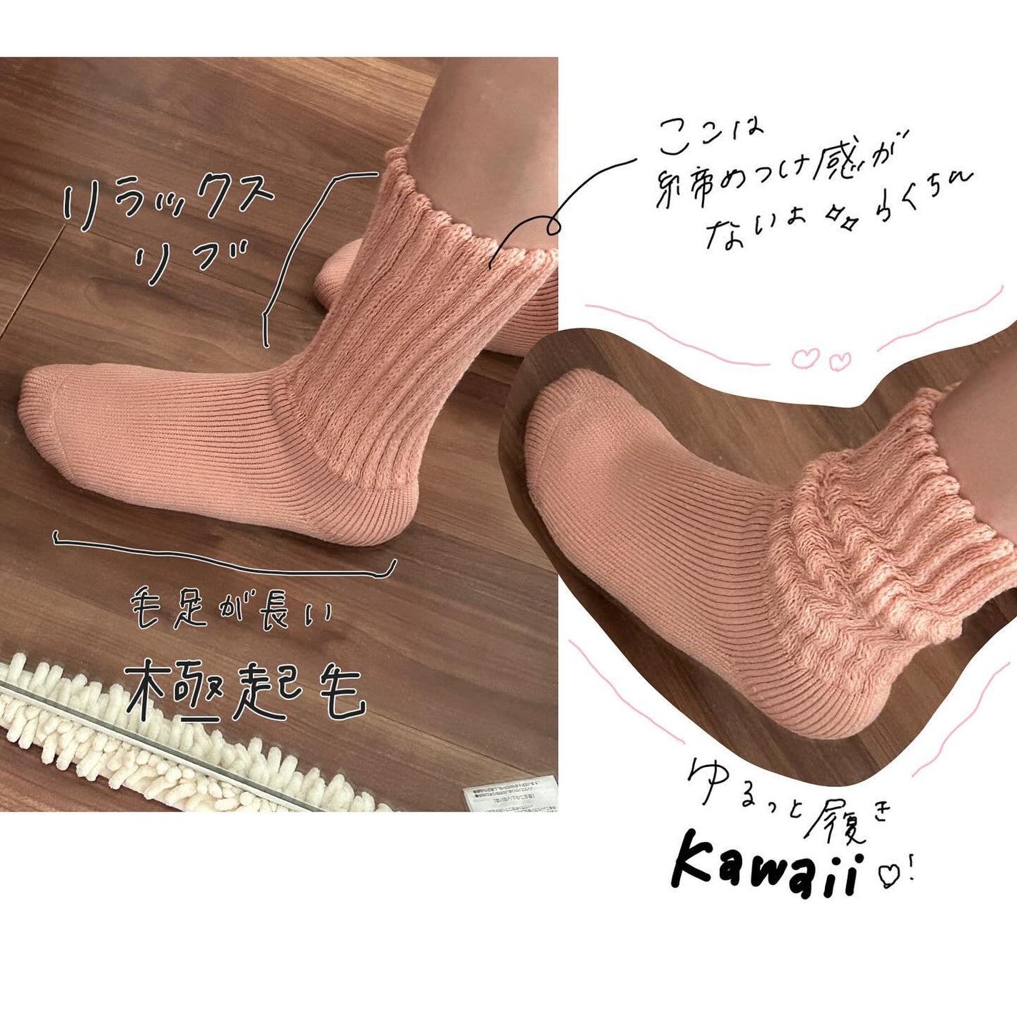 起毛であったかルームソックス ミドル丈/&ONDO/暖かい靴下を使ったクチコミ(3枚目)