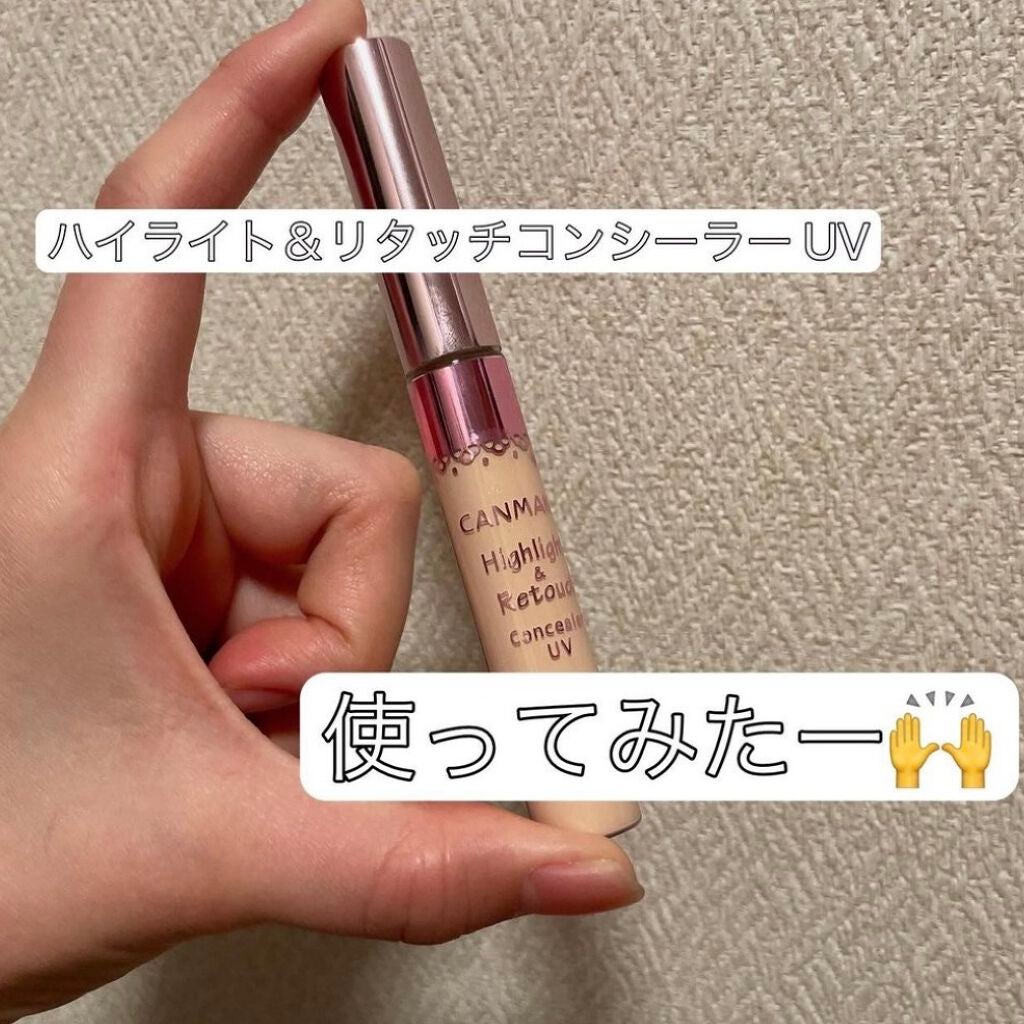 ハイライト&リタッチコンシーラー UV/キャンメイク/リキッドコンシーラーを使ったクチコミ(1枚目)