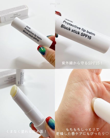 クイック サンスティック プロテクションバー/Abib /日焼け止めスティックを使ったクチコミ(5枚目)