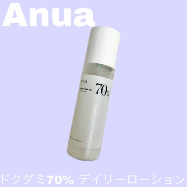 ドクダミ70デイリーリリーフローション/Anua/乳液を使ったクチコミ（1枚目）