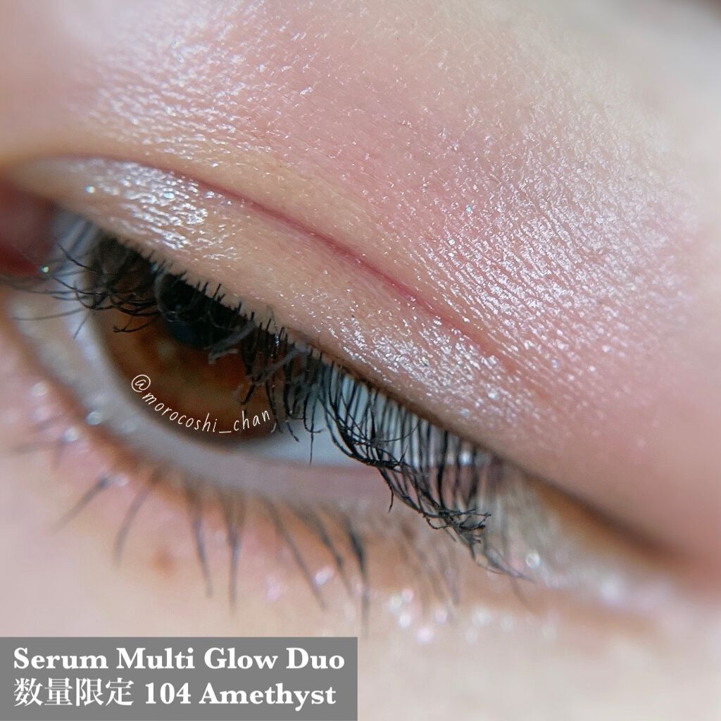 セラムマルチグロウデュオ/Borica/クリームハイライトを使ったクチコミ(5枚目)