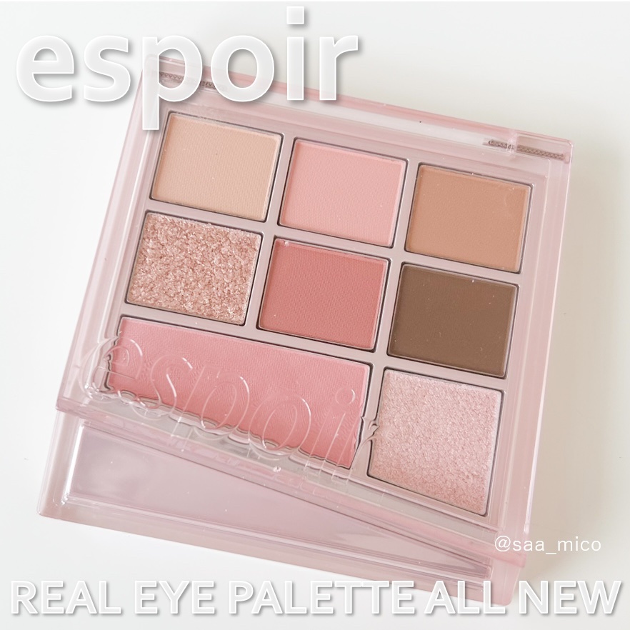 リアルアイパレット/espoir/マルチパレットを使ったクチコミ（1枚目）