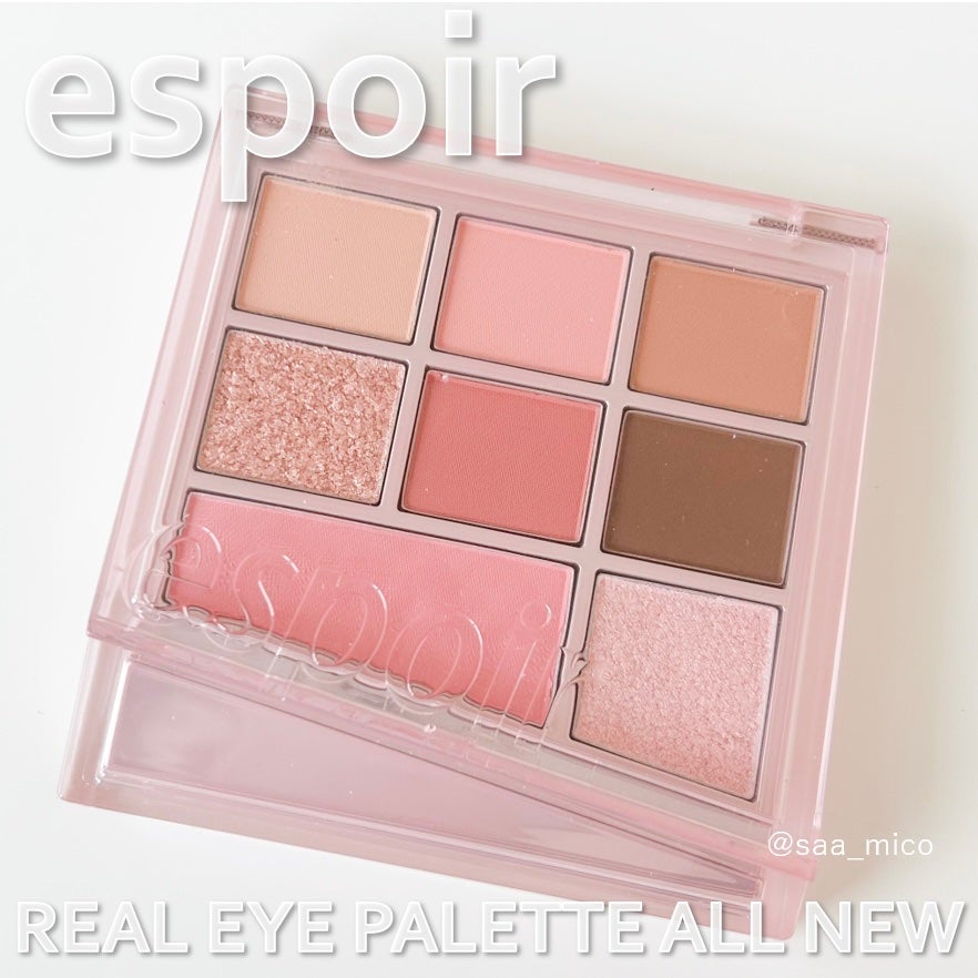 リアルアイパレット/espoir/マルチパレットを使ったクチコミ(1枚目)