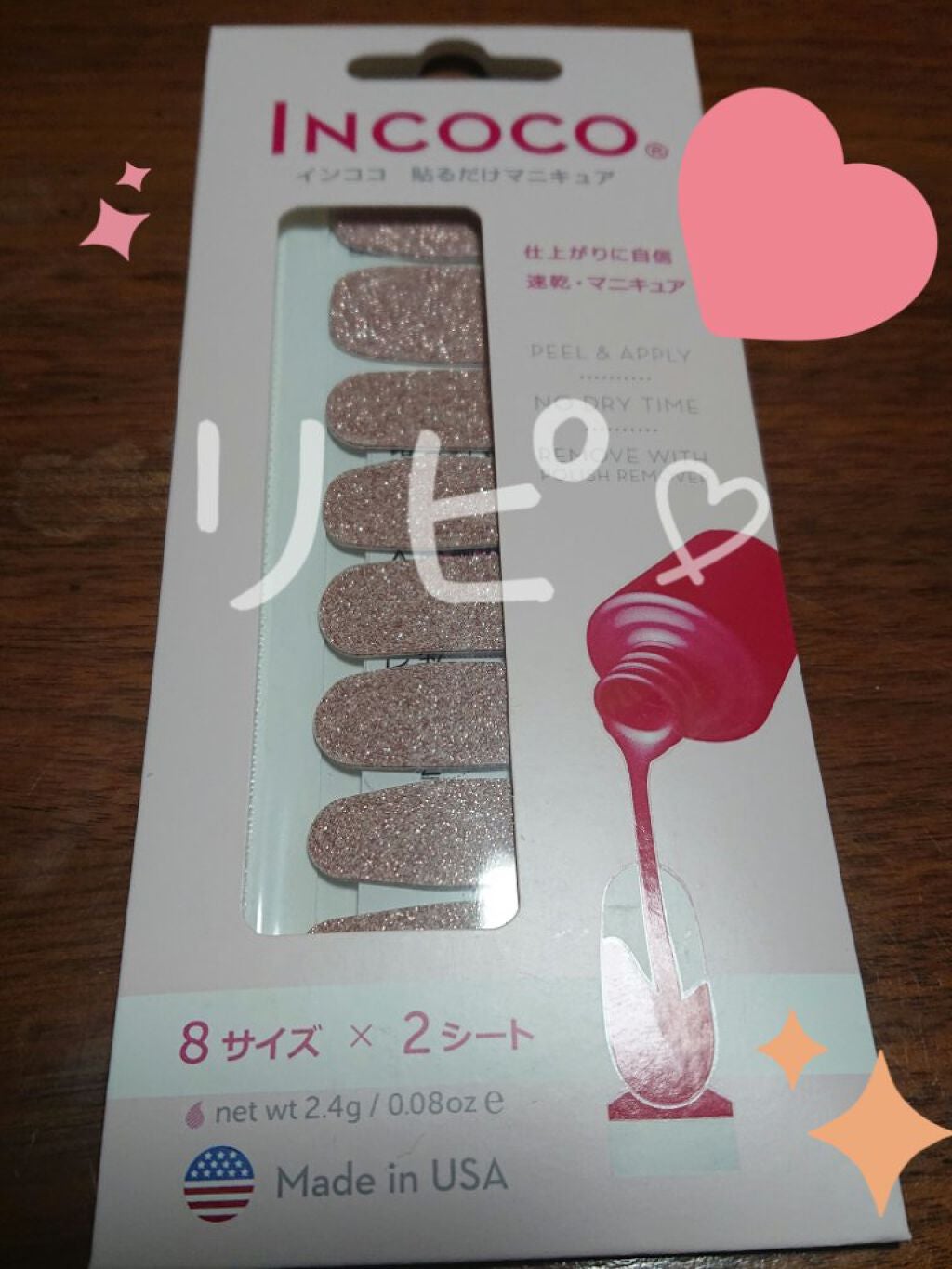 INCOCO インココ マニキュアシート/インココ/ネイルシールを使ったクチコミ(2枚目)