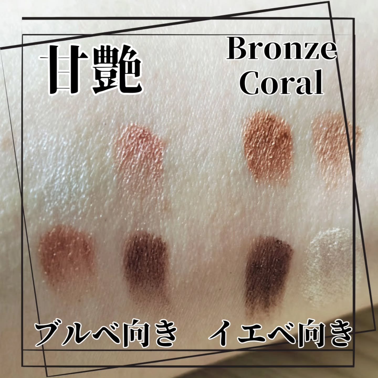 シアーコントラストアイズ/LUNASOL/アイシャドウパレットを使ったクチコミ（2枚目）