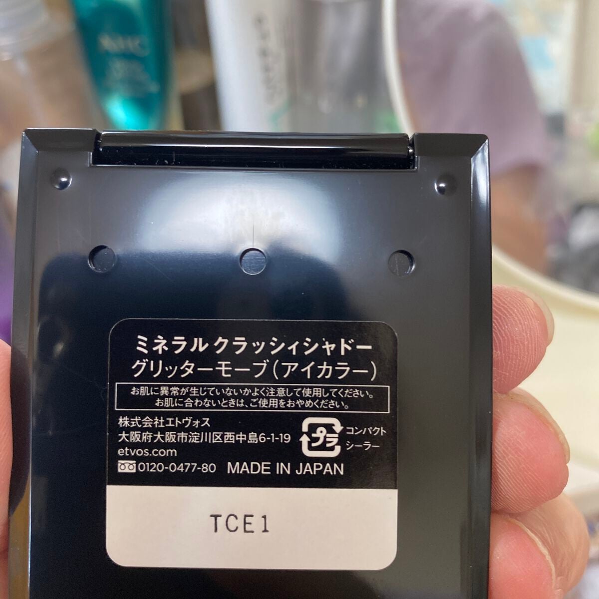 ミネラルクラッシィシャドー/エトヴォス/アイシャドウパレットを使ったクチコミ(3枚目)