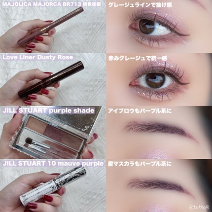 ジルスチュアート ムースブロウマスカラ/JILL STUART/眉マスカラを使ったクチコミ(4枚目)